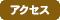 サニーストントップページ