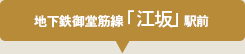 宿泊予約はこちら