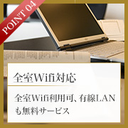 ポイント4